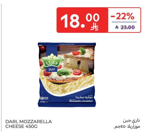 available at Carrefour in KSA, Saudi Arabia, Saudi - Medina