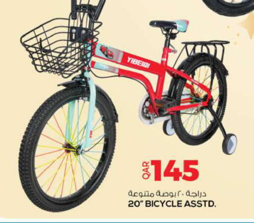 available at Ansar Gallery in Qatar - Al-Shahaniya