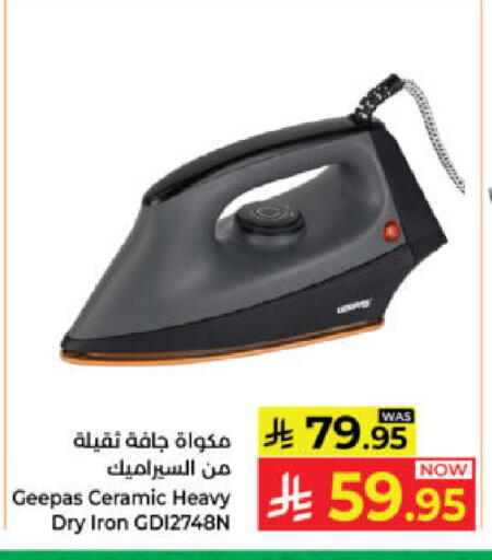 available at Kabayan Hypermarket in KSA, Saudi Arabia, Saudi - Yanbu