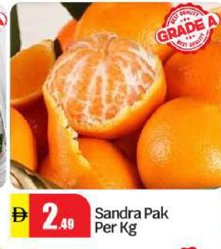 available at بيج مارت in الإمارات العربية المتحدة , الامارات - أبو ظبي