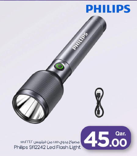 available at مارك & سيف in قطر - أم صلال