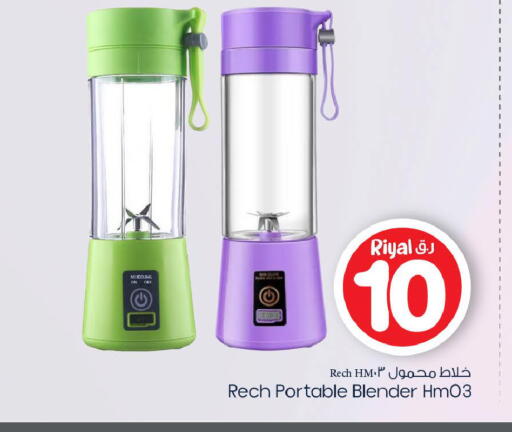 available at مارك & سيف in قطر - الدوحة