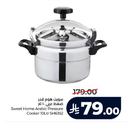 available at LULU Hypermarket in KSA, Saudi Arabia, Saudi - Ta'if