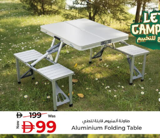 available at كنز هايبرماركت in الإمارات العربية المتحدة , الامارات - الشارقة / عجمان