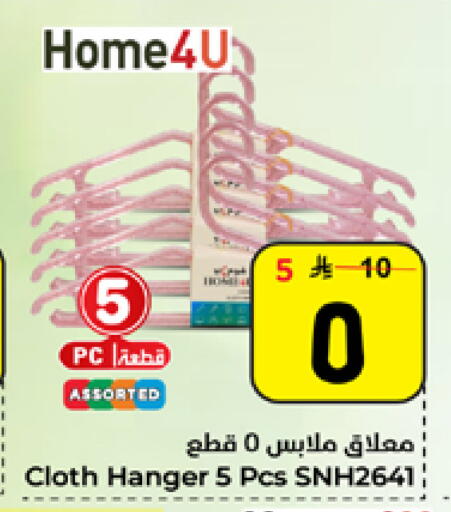 available at هايبر الوفاء in مملكة العربية السعودية, السعودية, سعودية - الأحساء‎