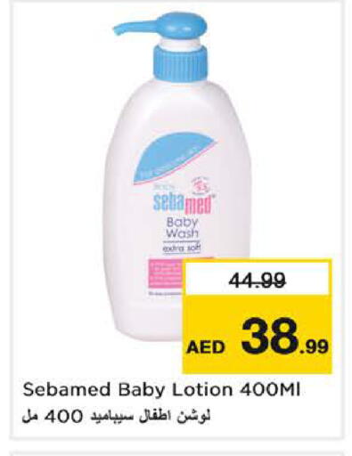 available at Nesto Hypermarket in UAE - Dubai