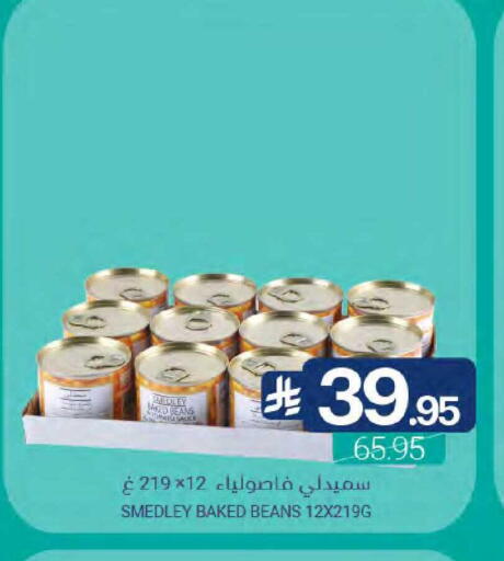 available at Muntazah Markets in KSA, Saudi Arabia, Saudi - Qatif