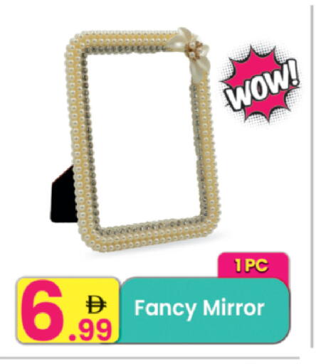 available at مركز كل يوم in الإمارات العربية المتحدة , الامارات - الشارقة / عجمان