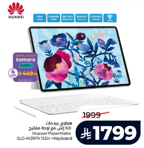 available at لولو هايبرماركت in مملكة العربية السعودية, السعودية, سعودية - الخرج