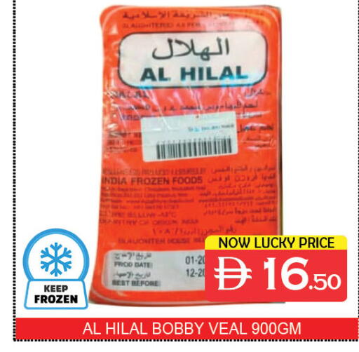 Date available at لكي سنتر in الإمارات العربية المتحدة , الامارات - الشارقة / عجمان