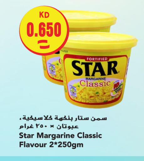 available at  سابساه هايبر ماركت in الكويت - محافظة الجهراء