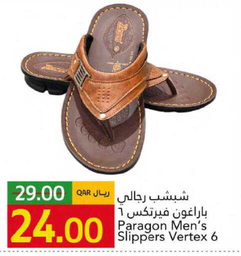 available at Gulf Food Center in Qatar - Al Daayen