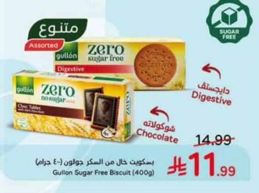 available at Hyper Panda in KSA, Saudi Arabia, Saudi - Ta'if