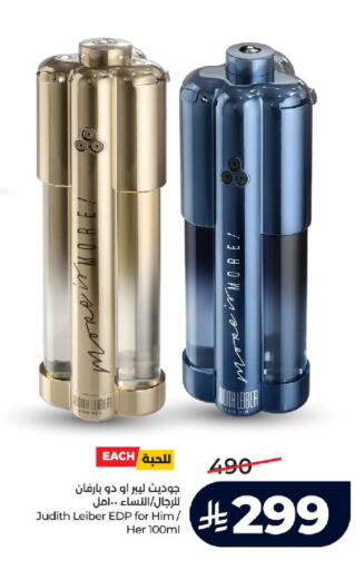 available at LULU Hypermarket in KSA, Saudi Arabia, Saudi - Jeddah