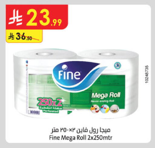 available at Danube in KSA, Saudi Arabia, Saudi - Unayzah
