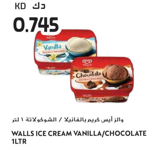 Vanilla available at جراند هايبر in الكويت - محافظة الأحمدي