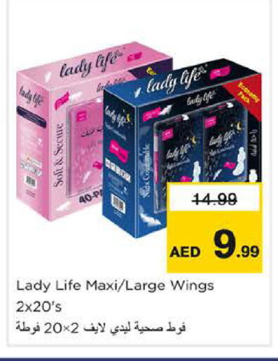 available at نستو هايبرماركت in الإمارات العربية المتحدة , الامارات - دبي