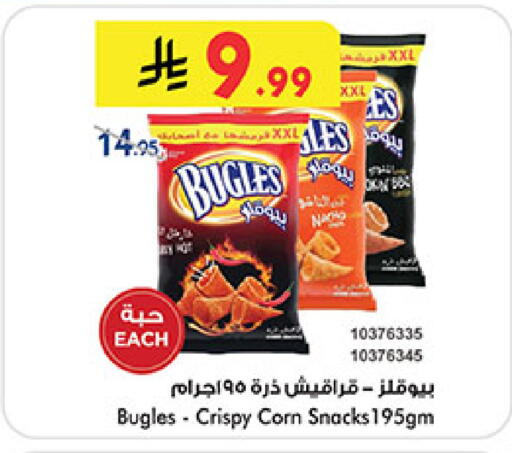 available at Bin Dawood in KSA, Saudi Arabia, Saudi - Medina