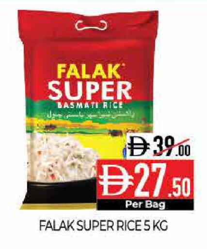 available at ديلايس سوبرماركت in الإمارات العربية المتحدة , الامارات - أبو ظبي