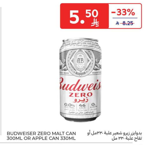 Apple available at Carrefour in KSA, Saudi Arabia, Saudi - Sakaka