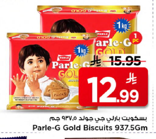 available at Mark & Save in KSA, Saudi Arabia, Saudi - Al Khobar