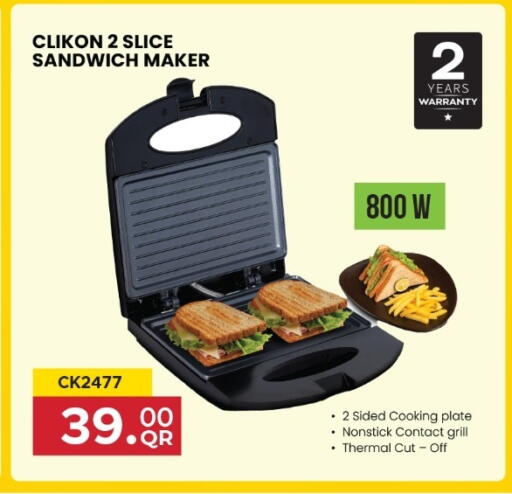 available at Rawabi Hypermarket in Qatar - Al Daayen