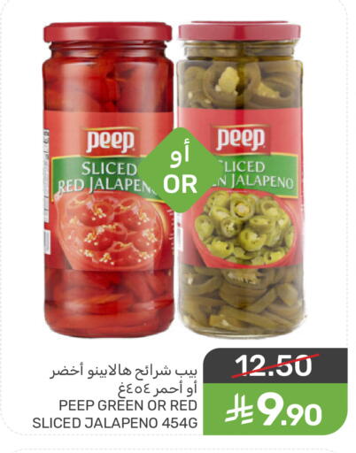 available at  مـزايــا in مملكة العربية السعودية, السعودية, سعودية - سيهات