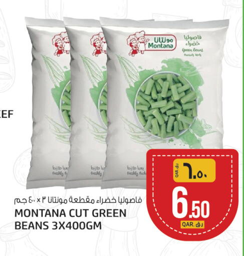 available at السعودية in قطر - الدوحة