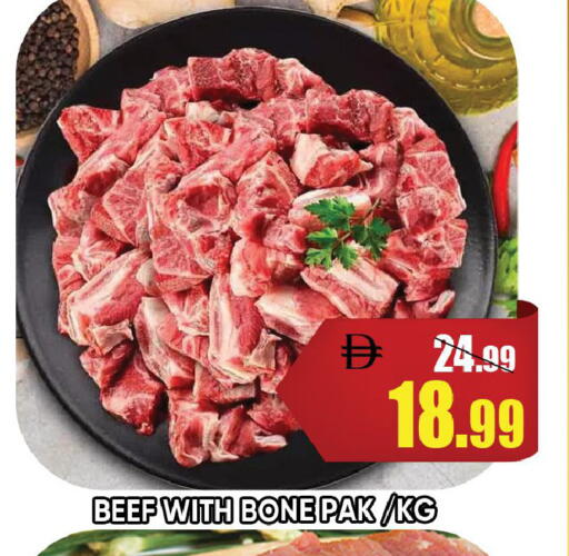 available at ليبتس هايبرماركت in الإمارات العربية المتحدة , الامارات - رَأْس ٱلْخَيْمَة