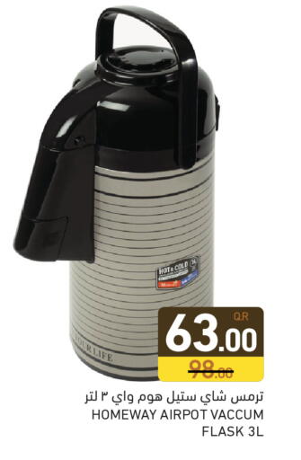 available at Aswaq Ramez in Qatar - Al Daayen