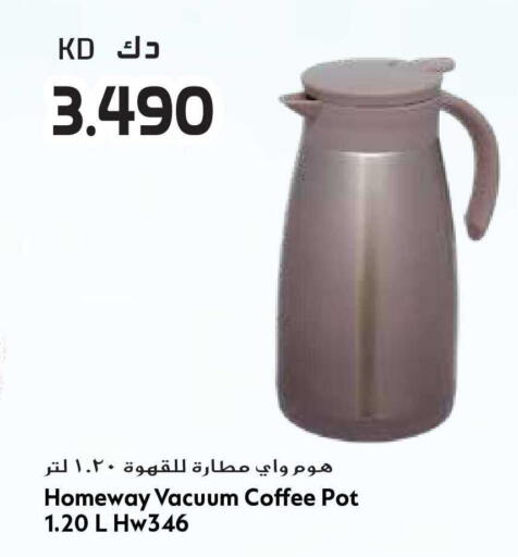 available at جراند هايبر in الكويت - محافظة الأحمدي