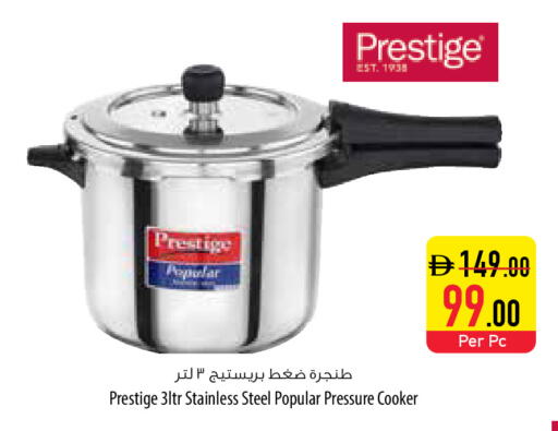 available at Safeer Market in UAE - Fujairah