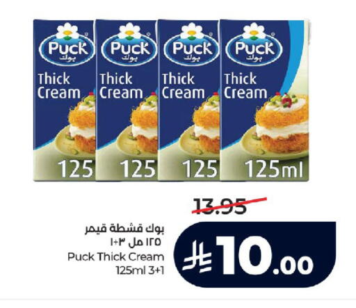 available at LULU Hypermarket in KSA, Saudi Arabia, Saudi - Jeddah