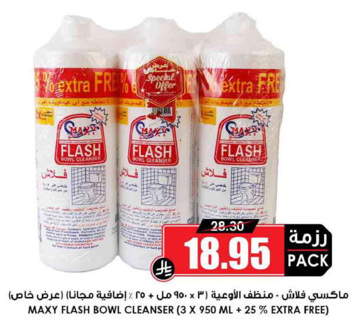 available at أسواق النخبة in مملكة العربية السعودية, السعودية, سعودية - المنطقة الشرقية