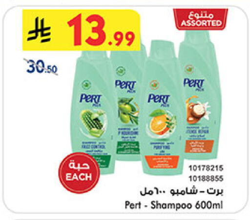 available at بن داود in مملكة العربية السعودية, السعودية, سعودية - مكة المكرمة