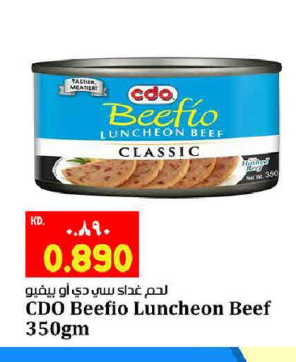 available at Kabayan Hypermarket in Kuwait - Jahra Governorate