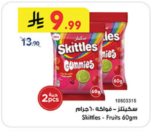 available at بن داود in مملكة العربية السعودية, السعودية, سعودية - الطائف