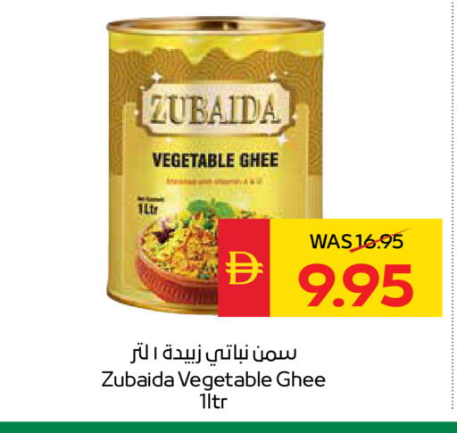 available at سبار هايبرماركت in الإمارات العربية المتحدة , الامارات - الشارقة / عجمان