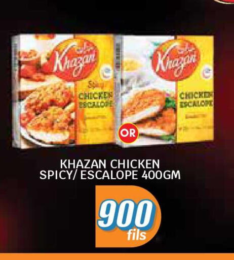available at City Hypermarket in Kuwait - Jahra Governorate