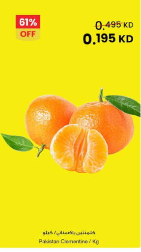 from Pakistan available at The Sultan Center in Kuwait - Ahmadi Governorate