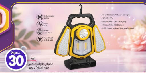 available at Mark & Save  in Qatar - Al Shamal