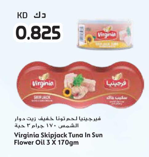 available at جراند هايبر in الكويت - محافظة الأحمدي