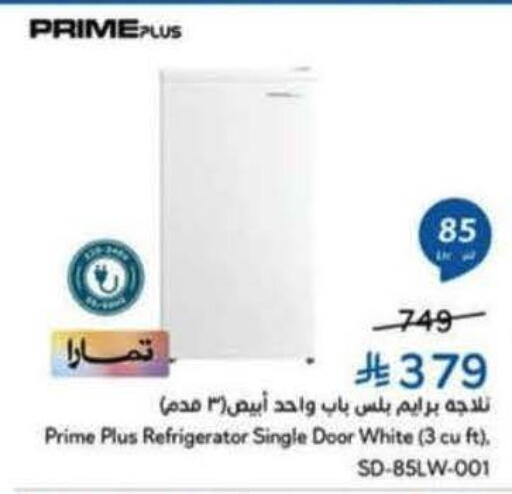 available at Hyper Panda in KSA, Saudi Arabia, Saudi - Al Hasa