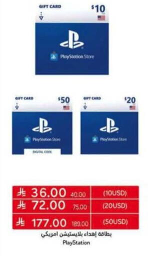 available at Hyper Panda in KSA, Saudi Arabia, Saudi - Qatif