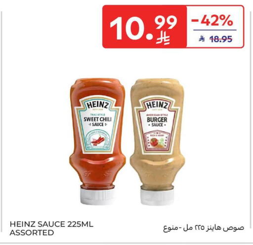 available at Carrefour in KSA, Saudi Arabia, Saudi - Riyadh