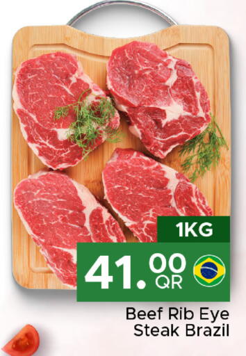 available at مركز التموين العائلي in قطر - الوكرة