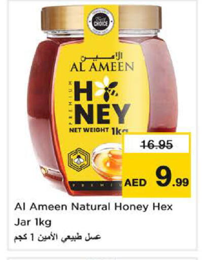 available at Nesto Hypermarket in UAE - Dubai