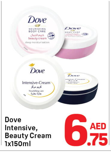 available at دي تو دي in الإمارات العربية المتحدة , الامارات - دبي