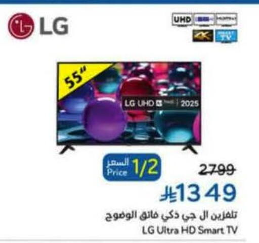 available at هايبر بنده in مملكة العربية السعودية, السعودية, سعودية - بيشة