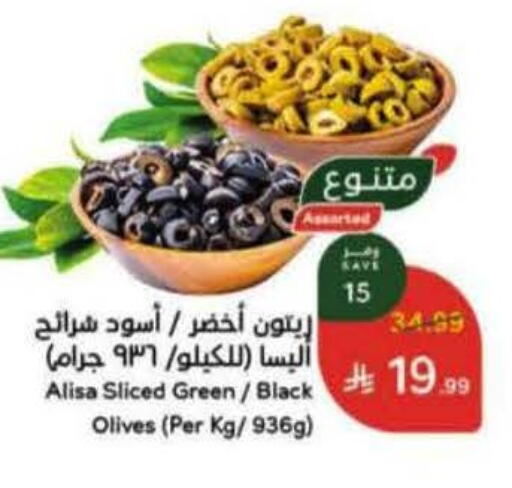 available at Hyper Panda in KSA, Saudi Arabia, Saudi - Mahayil
